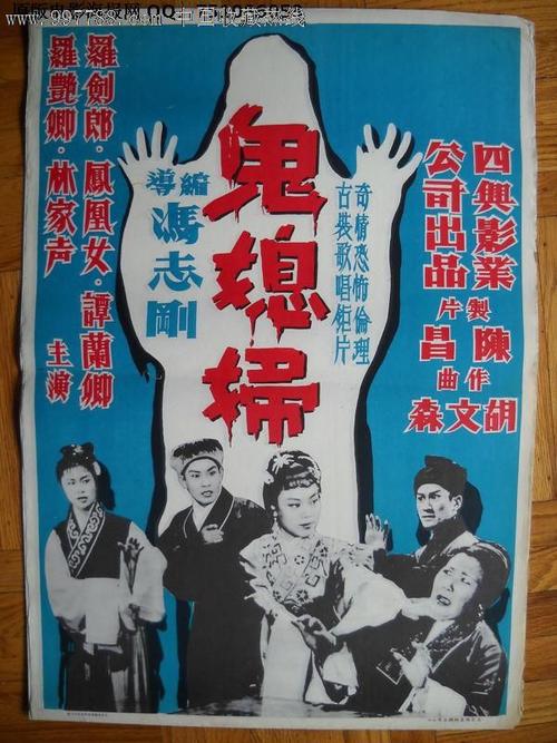 做个假柬埔寨护照