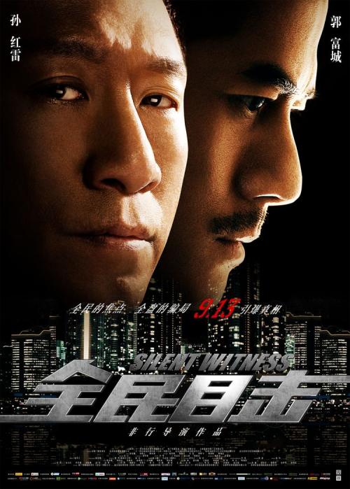 注册会计师能办吗